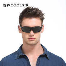 跨境亚马逊男女款户外运动骑行偏光太阳镜8523防眩光偏光驾驶墨镜