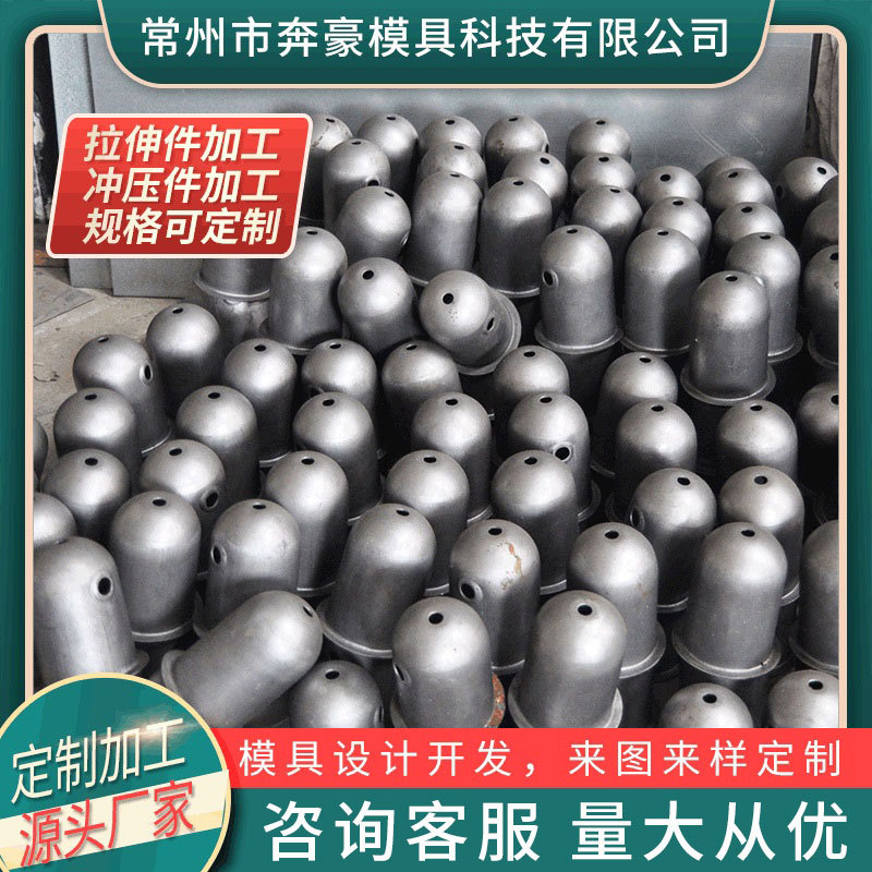 非标五金冲压件 铜铁铝不锈钢拉伸件弹片五金冲压件 厂家直供