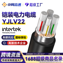 ��ͨYJLV22�z�b�Xо��| �͉���ݔ������|2/3/4/5о�ܿյ�����|