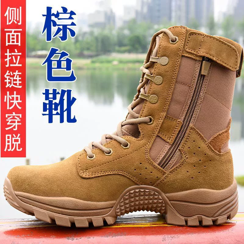 Новые коричневые мужские ботинки для боевой подготовки, износостойкие походные и альпинистские ультралегкие походные ботинки на молнии, высокие военные тренировочные ботинки для женщин.