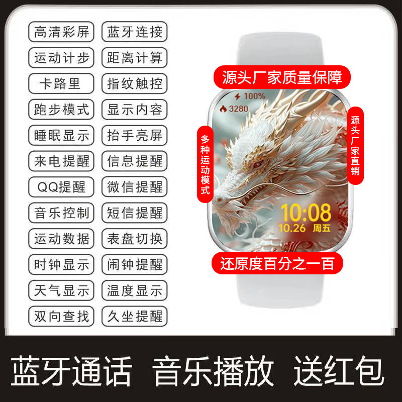 白S9超值多功能+快速充+水凝膜-品质保障