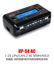 �w�vUP-S4AC�늳�LiPo 懚� NiMH ��kNiCd 4ͨ��1S2S늳س����