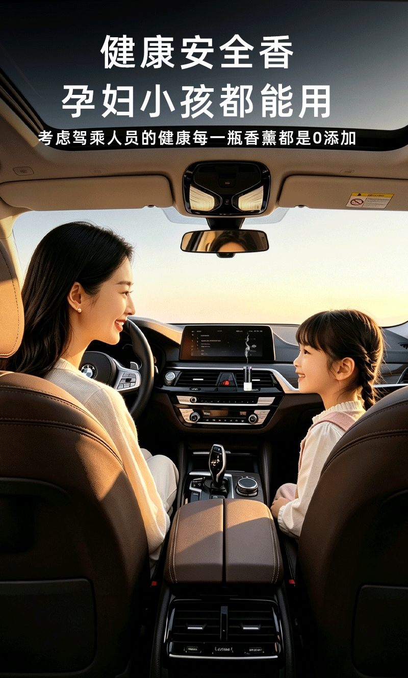 Smart Car Air Vent Fragrance Diffuser Creative Car Interior Accessories Car Perfume Essential Oil Automatic Spray Manufacturer Wholesale