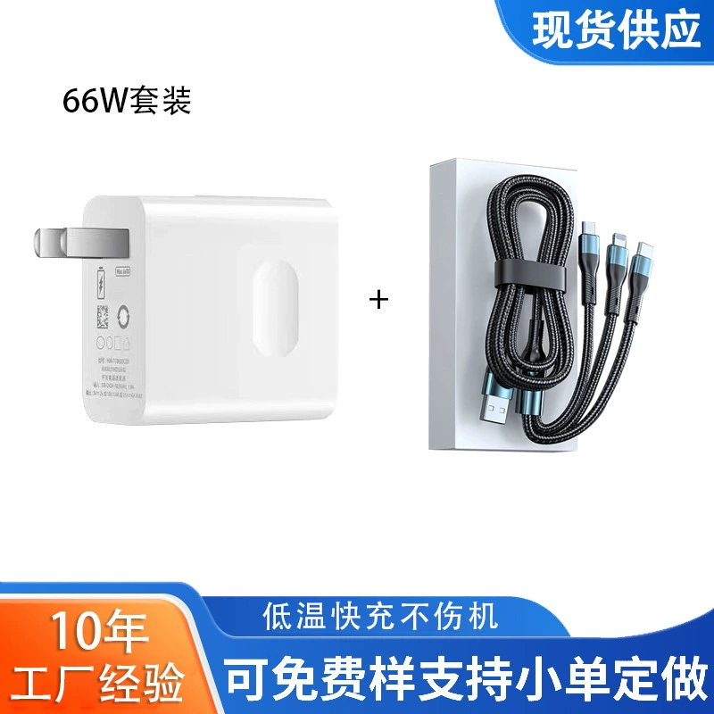 Apple, huawei, переплетённый/ woven charging cable, трёхвная?