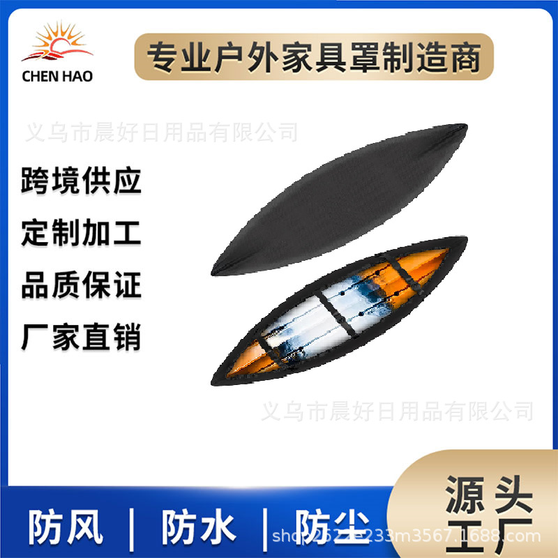 Cross-border Hot Selling Outdoor kayak Boat cover Canoe Boat Bag cover Waterproof Sun Protection Dust cover kayak cover