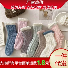 JK袜;洛丽塔袜;堆堆袜