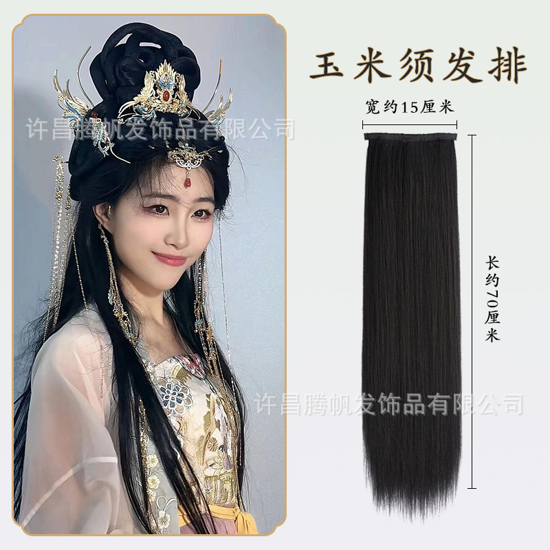 카드 3장 70cm 옥수수 실크 머리 열