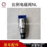 Адаптер автомобилей двигателя.