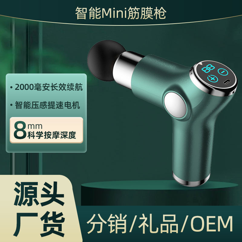 静音式肌肉放松多功能颈膜抢新款筋膜枪按摩器迷你电动健身按摩枪|undefined