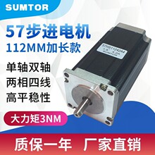 ����57���M늙C112mm��Ť��3Nm����24v���S�p�S8mm���M�R�_SUMTOR