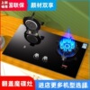 Good wife Gas stove household Gas stove Stove Embedded system Natural gas LPG Raging fire Flip