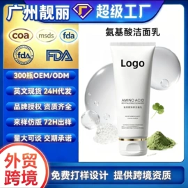 液态精华;面霜;润肤乳液