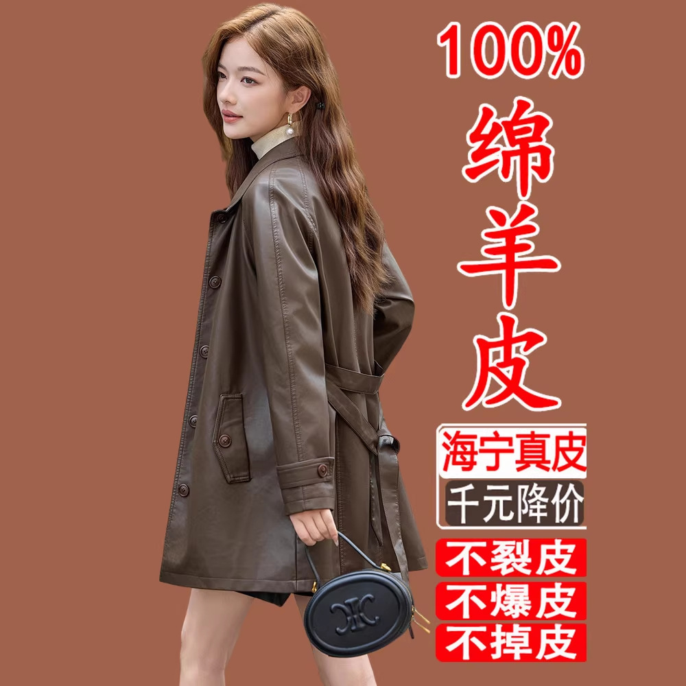 Haining Genuine Leather Jacket for Women 2026 New Spring and Autumn Fashion High-End Elegant Mid-Length Sheepskin Jacket