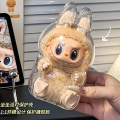 拉布拉布Labubu坐坐派对透明保护壳防尘壳玩偶保护套泡泡玛特塑料