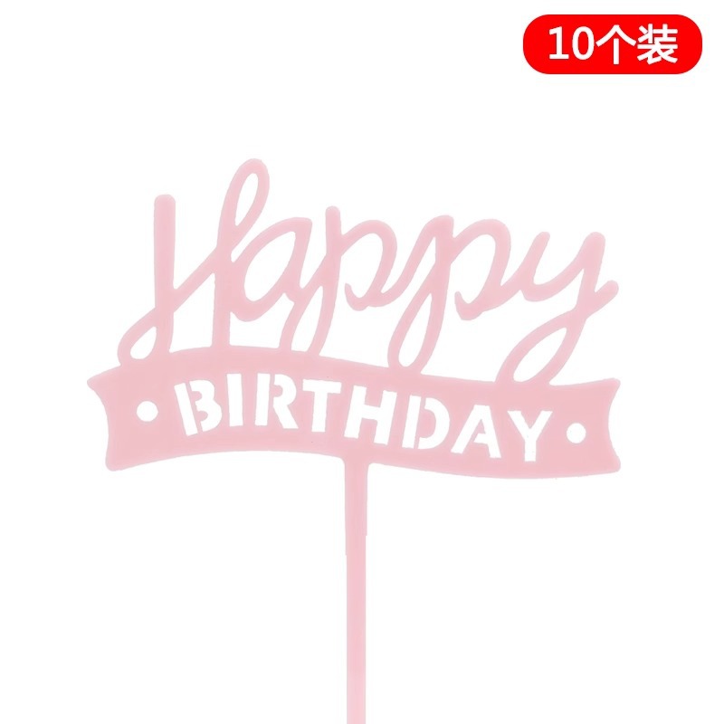 10 paquetes de pastel de horneado acrílico fichas de decoración Happy Birthday Plug-in adornos accesorios de pastel de red