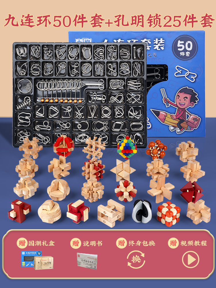 두꺼워진 분리형 50피스 루반자물쇠 세트 25피스 고지능 최적