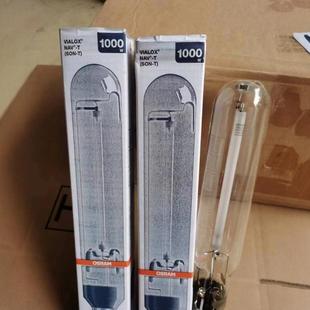 Fully Imported 1000W Osram