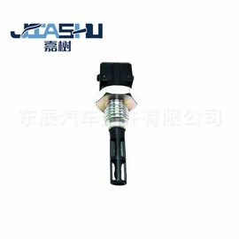 汽车传感器