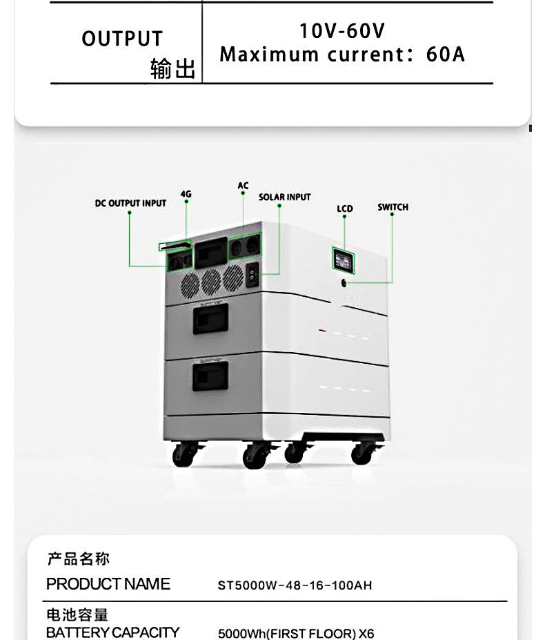 5000W-48-16-100A_06.jpg