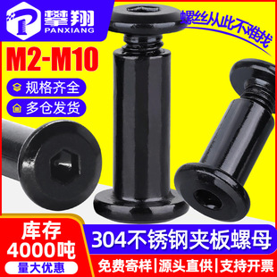 304���P䓺�ɫ��߅�����ǊA����ĸ���\���i��ĸб߅�A��ĸM3M4M5