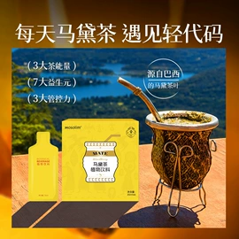 果蔬汁;膳食补充;复合保健产品