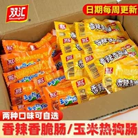 Кукурузные хот-доги, острые хрустящие колбаски, лапша быстрого приготовления, гриль-колбаски, готовые к употреблению колбасные закуски, целая коробка, оптом нет
