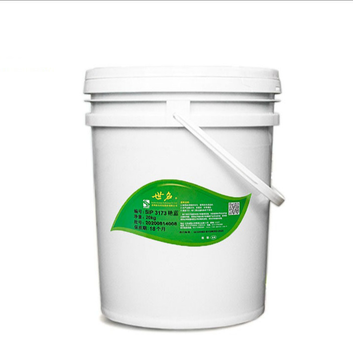 四川成都世名水性工业通用SIP水性工业漆色浆含量高着色力强零VOC