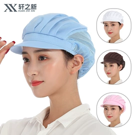 工作帽;成人帽;帽子头巾配件
