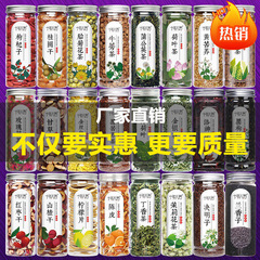 Bulk wholesale canned flower tea, any combination of fruit tea, herbal tea, rose tea, honeysuckle tea, lemon tea, flos carthami tea, fruit tea