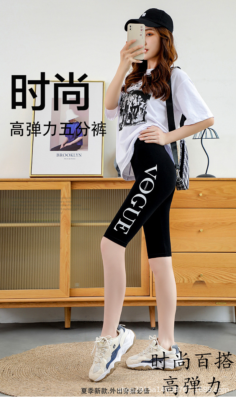 五分运动打底裤骑行裤