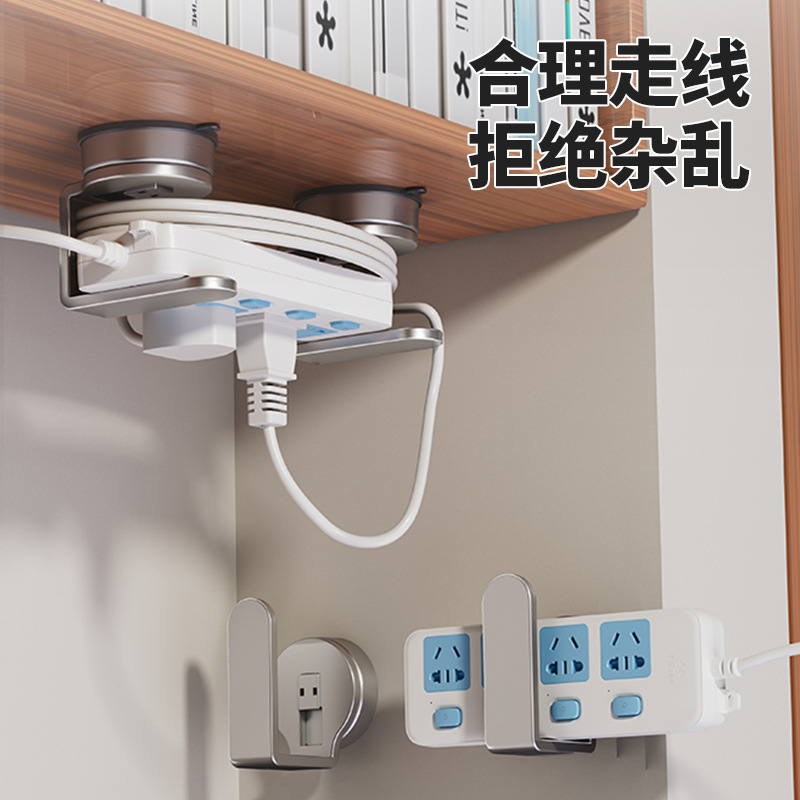 吸盤プラグホルダー家庭用壁掛けパンチフリープラグインボードソケット壁収納デスクトップ整理品|undefined