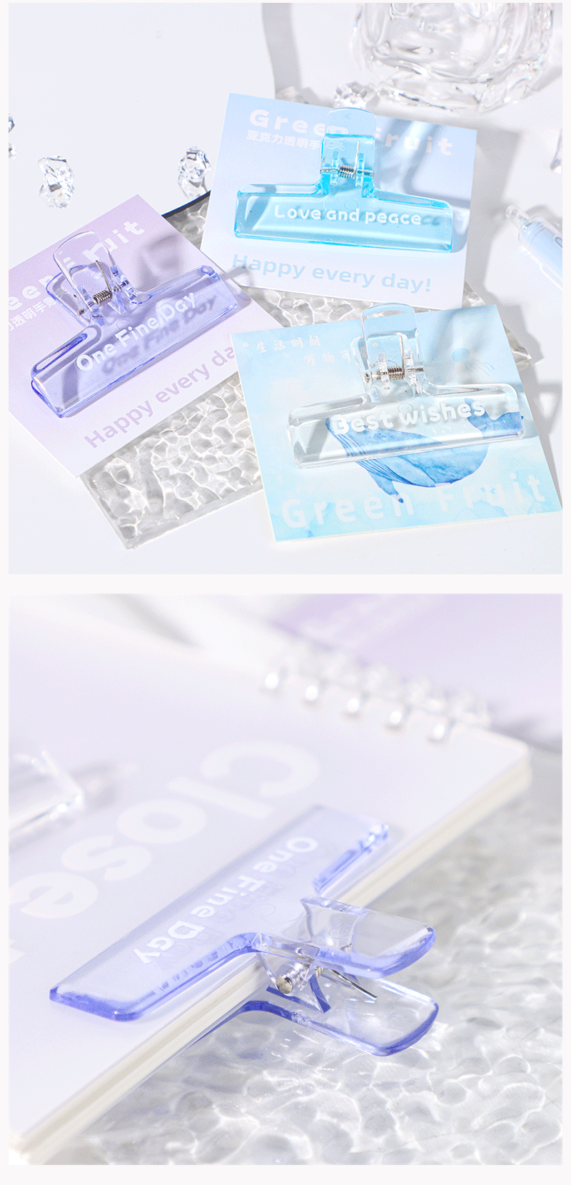 ins小红书爆款亚克力手账夹子高质感便签票据资料试卷文件透明夹详情5