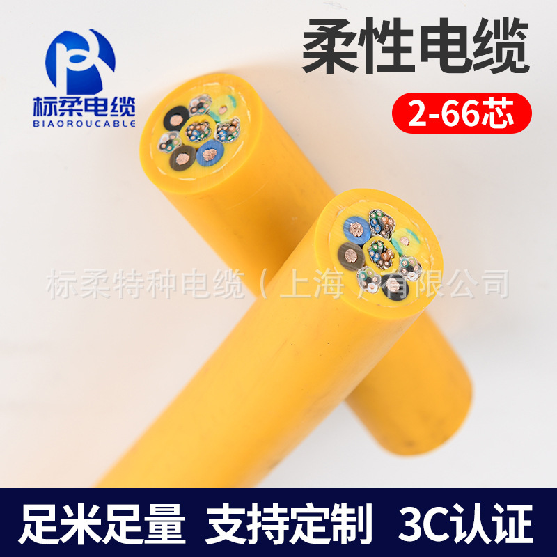 Underwater Signal Transmission Gigabit Network Cable 4*2*24Awg