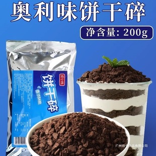 ������ɿ����W��ζ��м�����b�ɫ��ɫ����ĩ���������