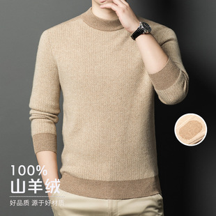 2025 Autumn and Winter New Thickened Cashmere Sweater Men's High-End 100% Cashmere Sweater Warm Half-Turtleneck Knitwear