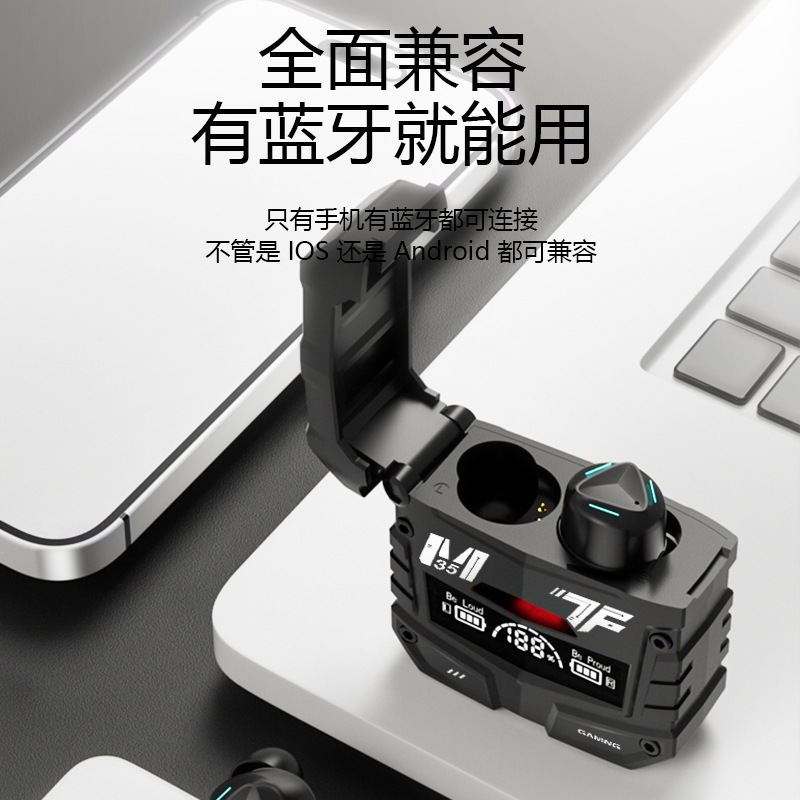 M35入耳式クロスボーダー新型クール機甲風ゲーム低遅延で長く持続し、快適に私用モデルを着用して通用します。|undefined