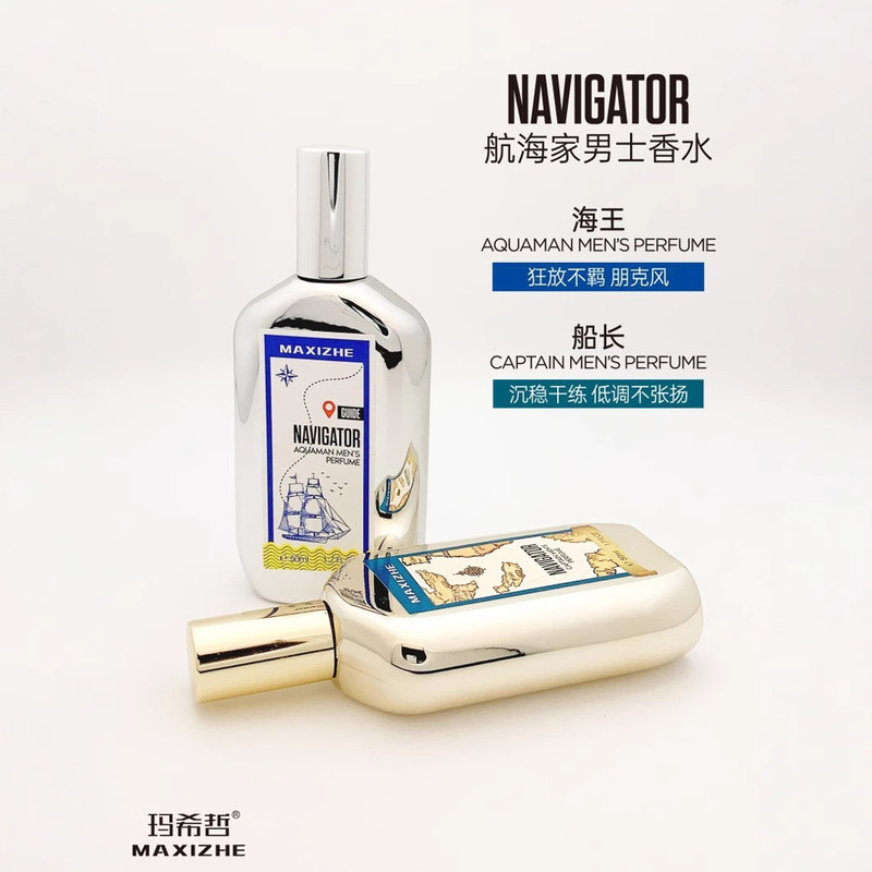 Mahizhe Aviator Navigator Sea King Men's Mirror Eau De Toilette Long-Lasting Fragrance Internet Celebrity Sandalwood Woody Mahizhe Aviator Navigator Sea King Men's Mirror Eau De Toilette Long-Lasting Fragrance Internet Celebrity Sandalwood Woody