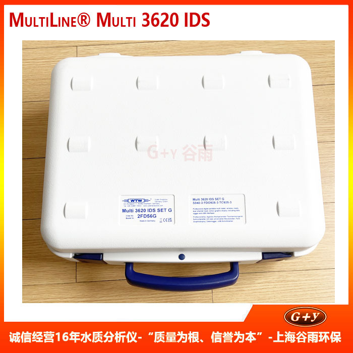 Multi 3620 IDS (3).jpg