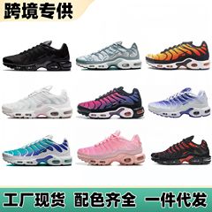 莆田鞋TN一代气垫鞋外贸男女鞋跑步鞋跨境情侣复古透气减震运动鞋