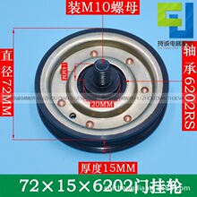 mӊW˹72T݆ IdT݆ T݆72*15*6202