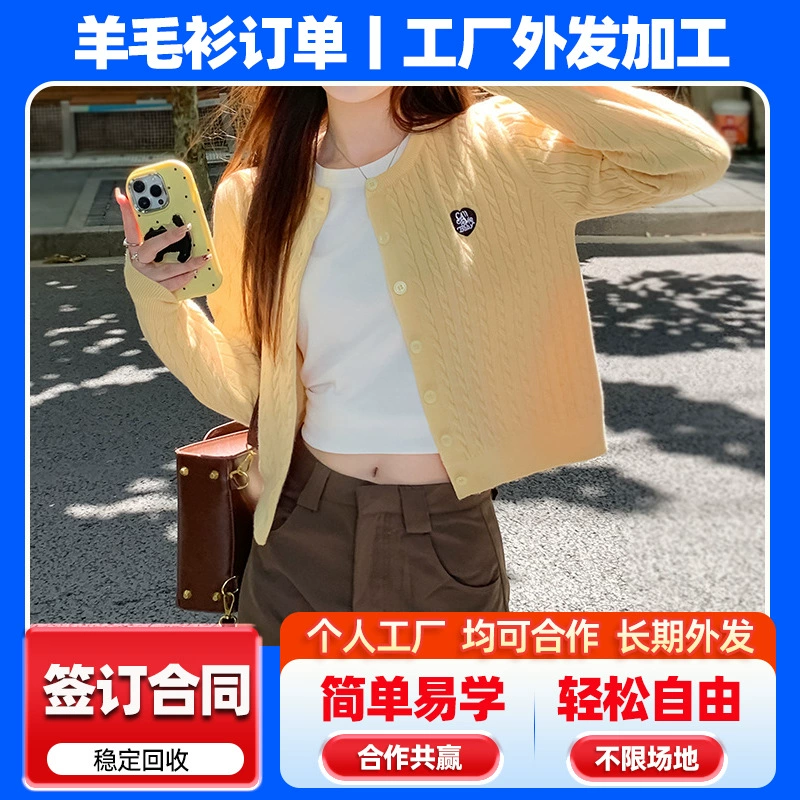 Аутсорсингующие компании могут заказывать комплектующие для домашнего производства, а также получать долгосрочные поставки материалов, которые можно использовать для создания изделий ручной работы.