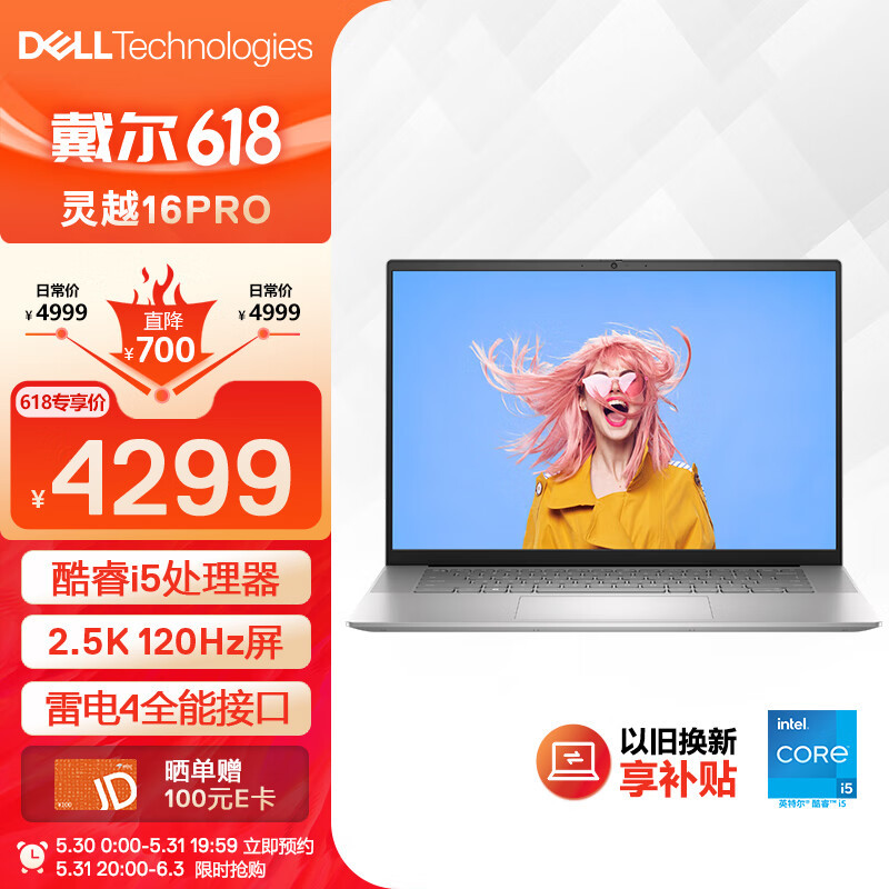 Laptop Lingyue 16PRO-5630 16 