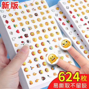 ������N����ͯemoji���⿨ͨ�ɐ�DIY�֎��b���ӛ�������N��ЦĘ
