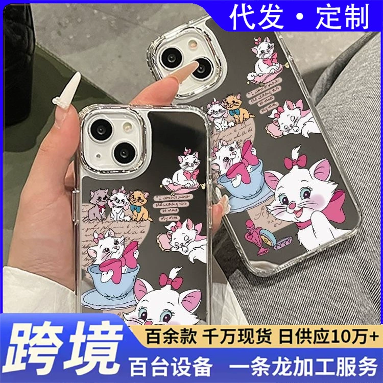Apple, совместимый чехол для телефона, бренд iPhone16, зеркальный эффект, 16 Pro Max, защита от падений