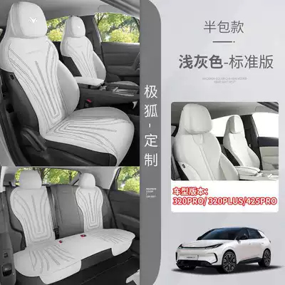 Modelə uyğun (Original) oturacaq örtükləri covers, suitable for all seasons, made of - light-gray-standard-version-half-cover-model-front-row-integrated-headrest-note-the-model-year