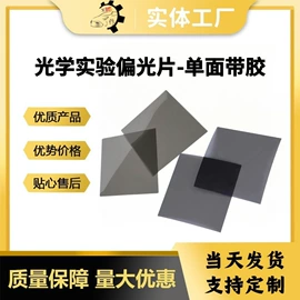 显示器件;滤光/滤色片;UV镜