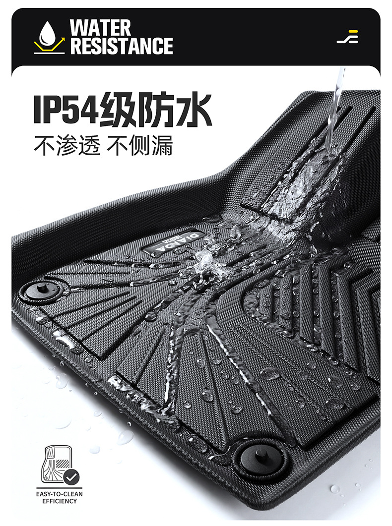 Dianda Honda Accord 10Th Generation Special-Purpose Tpe Car Floor Mats, Fully Enclosed, Waterproof, and Non-Slip Car Floor Mats
