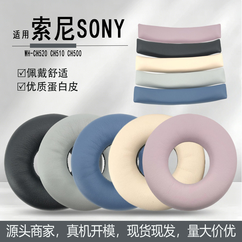 Suitable for Sony Wh-Ch520 Ch510 Ch500 Headphone Covers, Sponge Covers, Ear Pads, Headband Pads