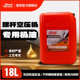 压缩设备配件;压缩设备;其他阀门