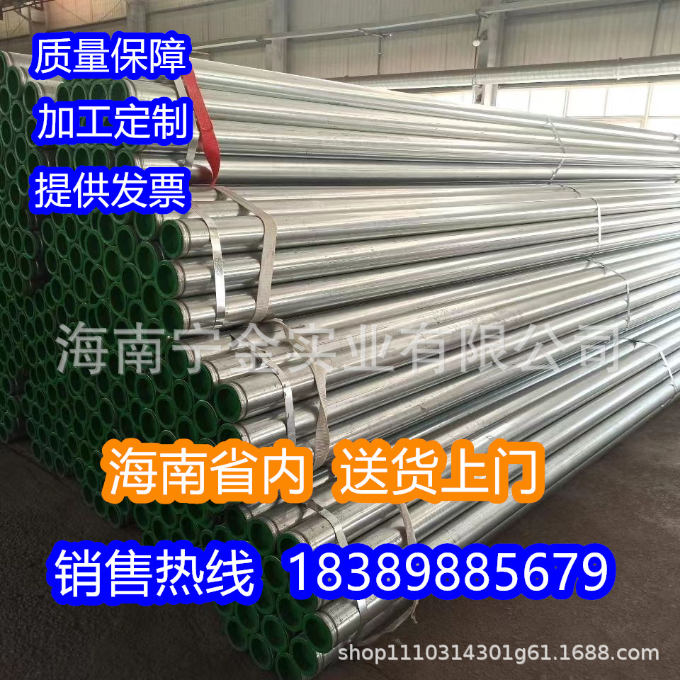 钢塑复合管给水管 镀锌衬塑钢管 外镀锌衬PE钢管自来水冷水热水管